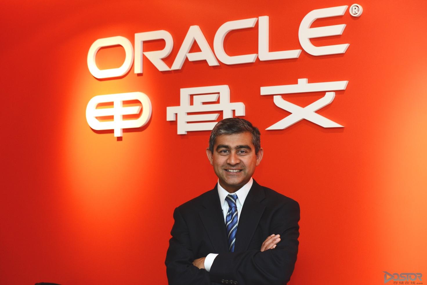 Oracle 中国公司